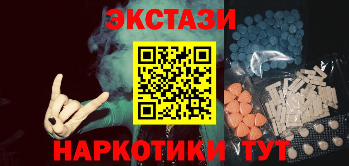 ЭКСТАЗИ Philipp Plein Торжок