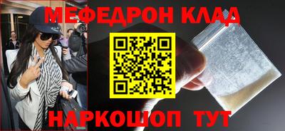 кокаин Можга