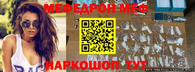 тгк Можайск
