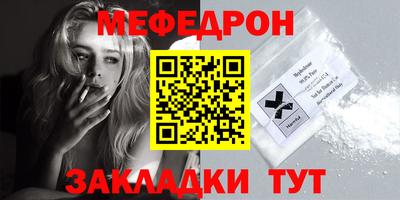 кокаин Можга