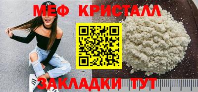 тгк Можайск