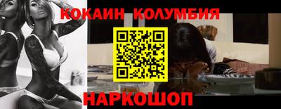 тгк Можайск