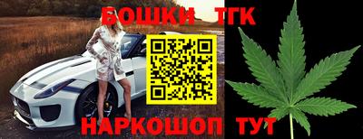 кокаин Можга