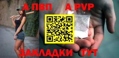 кокаин Можга