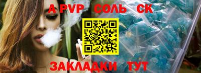 тгк Можайск