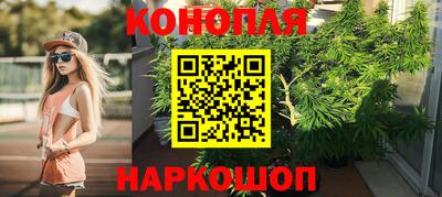 кокаин Можга