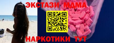 тгк Можайск