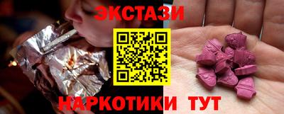 кокаин Можга