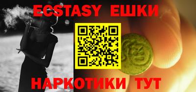 тгк Можайск