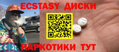кокаин Можга
