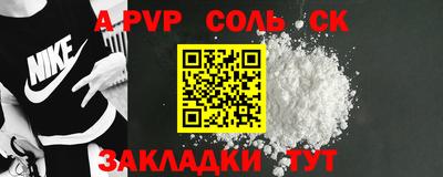 тгк Можайск