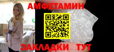 тгк Можайск