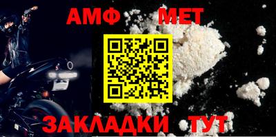дмт Моздок