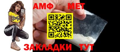 дмт Моздок
