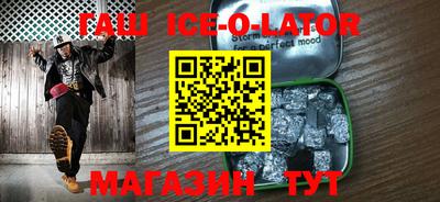 кокаин Можга