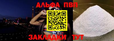 кокаин Можга