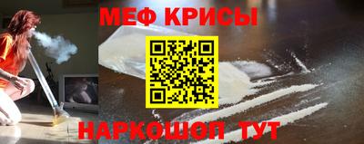 кокаин Можга