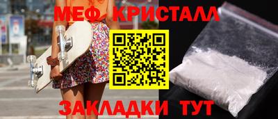 кокаин Можга