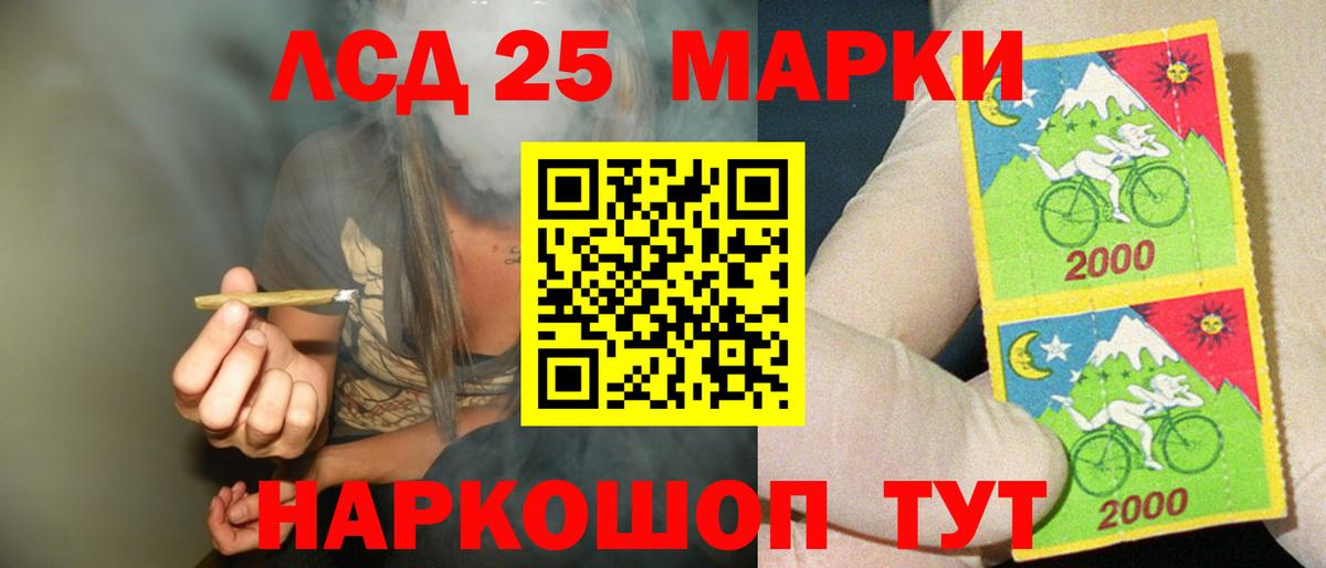 Торжок  LSD-25 экстази кислота  ЛСД экстази ecstasy  Вход с VPN 