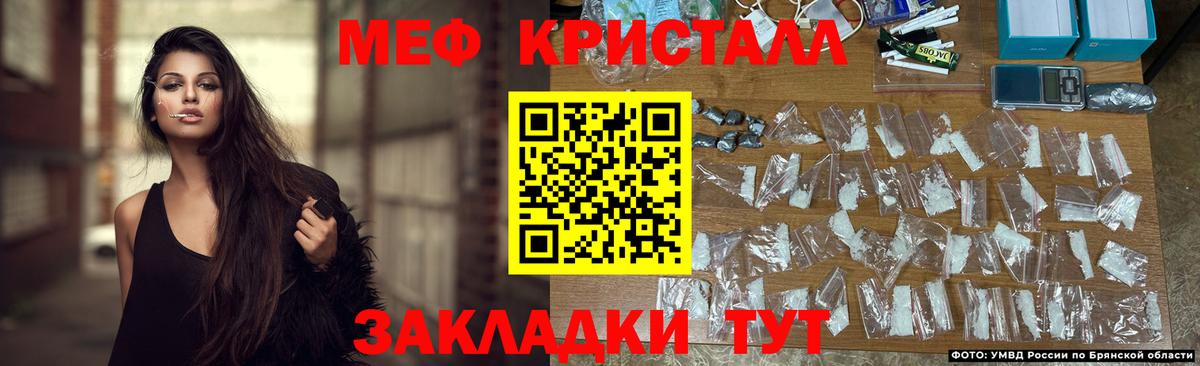 Меф  Вход с VPN  Торжок  МЕФ mephedrone 