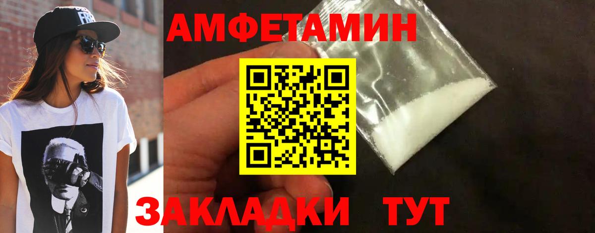 Торжок  Первитин кристалл  Вход с VPN 