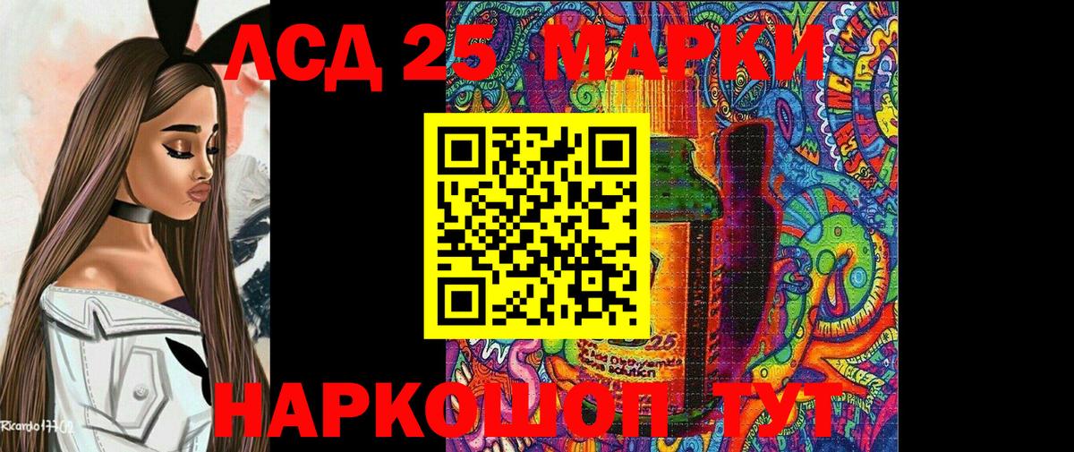 Марки NBOMe  Наркотические марки 1,5мг  Вход с VPN  Торжок 