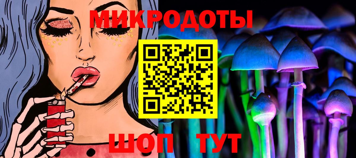 Псилоцибиновые грибы Magic Shrooms Торжок