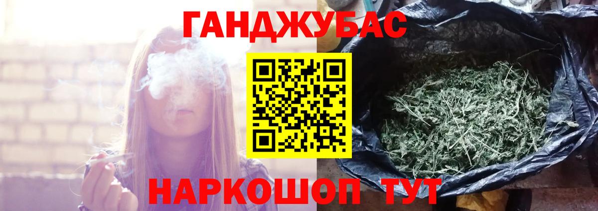 Бошки Шишки OG Kush Торжок