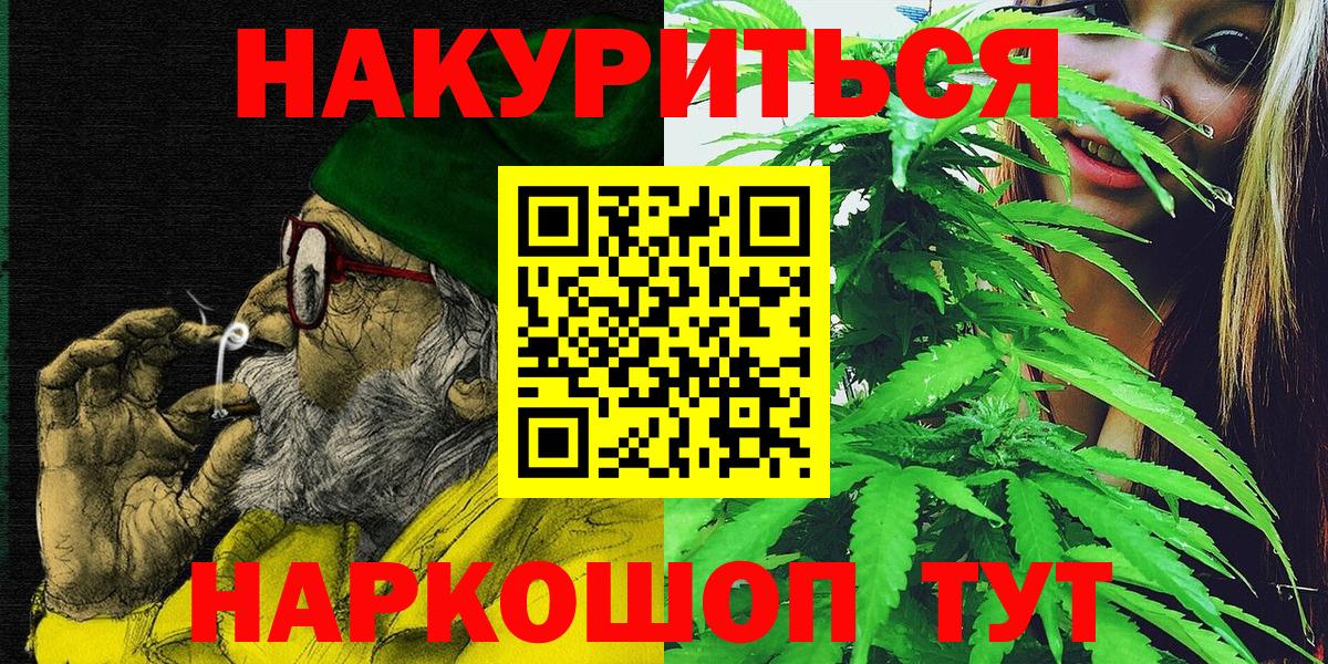 Канабис гибрид  Вход с VPN  Бошки марихуана OG Kush  Конопля гибрид  МАРИХУАНА THC 21%  Торжок 